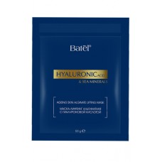 Маска-лифтинг альгинатная с гиалуроновой кислотой Hyaluronic Acid, 50 г