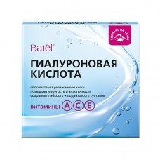 Гиалуроновая кислота, 25 таблеток по 500 мг