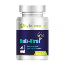 Фитокомплекс противовирусный «ANTI-VIRAL» 