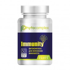 «IMMUNITY» фитокомплекс для укрепления иммунитета