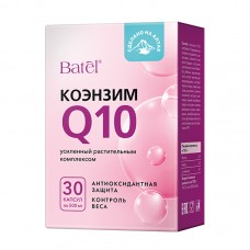 Коэнзим Q10, усиленный растительным комплексом, 30 капсул по 500 мг