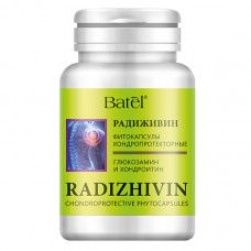 «Радиживин» фитокапсулы хондропротекторные, 30 капсул по 500 мг