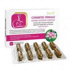 Капсулы быстрорастворимые растительные вагинальные для женщин, 10 капсул по 0,6 г