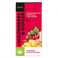 Чайный напиток имбирный с брусникой, 20 фильтр-пакетов по 1,5 г 